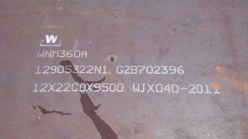 NM360耐磨钢板